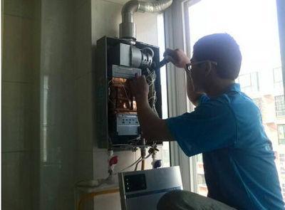 海南省丹普热水器上门维修案例